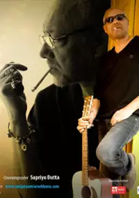 Plakat filmu Ranjana Ami Ar Ashbona