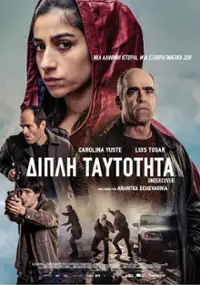 Plakat filmu Agentka