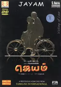 Plakat filmu Jayam