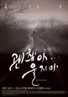 Boung-hun Min / Gwenchana uljima