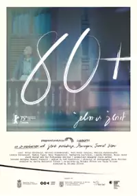 Plakat filmu Restitucija, ili, San i java stare garde
