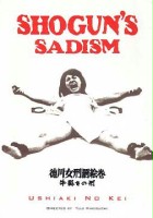 plakat filmu Shogun's Sadism