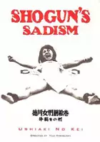 plakat filmu Tokugawa Onna Keibatsu-emaki: Ushi-zaki no Kei