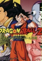 plakat filmu Dragon Ball Z: The Legend