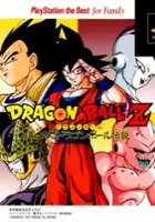 plakat filmu Dragon Ball Z: The Legend