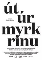 plakat filmuÚt úr myrkrinu