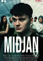 plakat filmuMiðjan