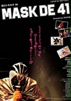 plakat filmu Mask de 41