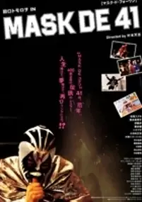 Plakat filmu Mask de 41