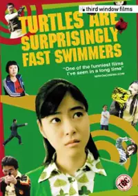 Plakat filmu Kame wa igai to hayaku oyogu