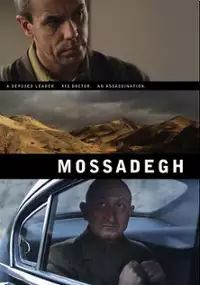 Plakat filmu Mossadegh