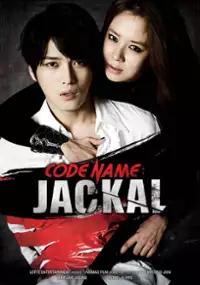 Plakat filmu Ja-kal-i One-da
