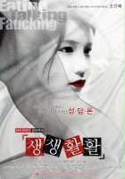 plakat filmu Saeng-saeng-hwal-hwal