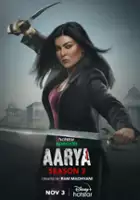 plakat - Aarya (2020)