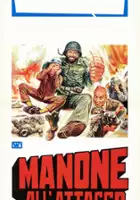 plakat filmu Nahtche V'Hageneral