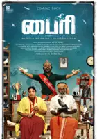 plakat filmu Byri