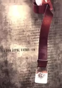 Plakat filmu Shiva