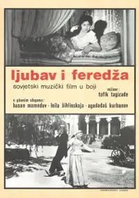 Plakat filmu Dədə Qorqud