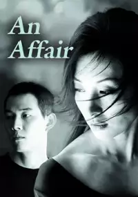 Plakat filmu Jung sa