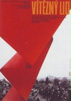 plakat filmu Vítězný lid
