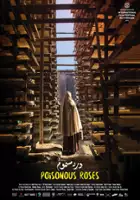 Ahmed Fayez / Ward Masmoum