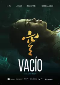 Plakat filmu Vacío