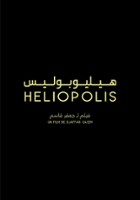 plakat filmu Héliopolis