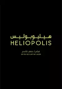 Plakat filmu Héliopolis