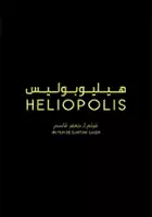 plakat filmu Héliopolis
