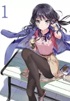 plakat serialu Masamune-kun no Revenge