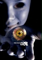plakat filmu The Eye 10