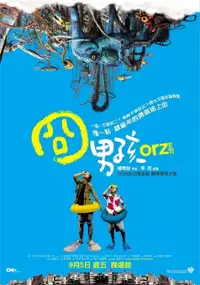 Plakat filmu Jiong nan hai