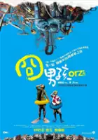 plakat filmu Jiong nan hai
