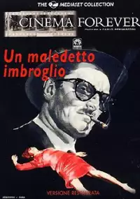 Plakat filmu W ślepej uliczce