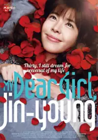Plakat filmu Sa-lang-hae! Jin-yeong-ah