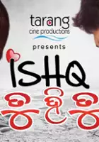 Aparajita Mohanty / Ishq Tu Hi Tu