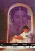 plakat filmu Chanti