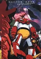 Jun Kawagoe / Change!! Getter Robo: Sekai Saigo no Hi