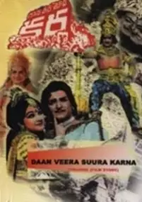 Plakat filmu Daana Veera Soora Karna