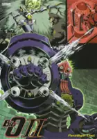 plakat serialu The Big O