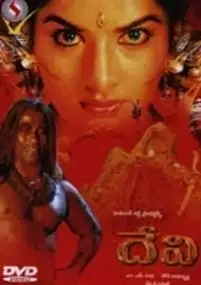 Plakat filmu Devi