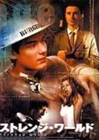 Plakat filmu The Future Lasts a Long Time