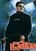 plakat filmu Kuruthipunal
