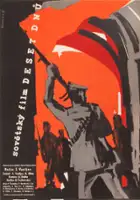 W dni października
