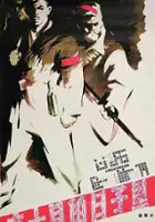 Leonid Lyubashevsky / W dni października