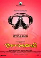 plakat filmu Anarkali