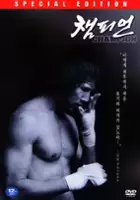 plakat filmu Champion