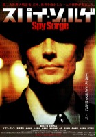plakat filmu Spy Sorge