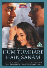 Należę do ciebie, kochanie