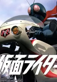 Plakat gry Kamen Rider